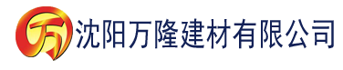 沈阳天使三部曲沈文仑下载建材有限公司_沈阳轻质石膏厂家抹灰_沈阳石膏自流平生产厂家_沈阳砌筑砂浆厂家